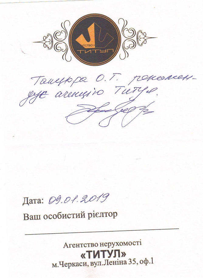 Благодарность Благодарность