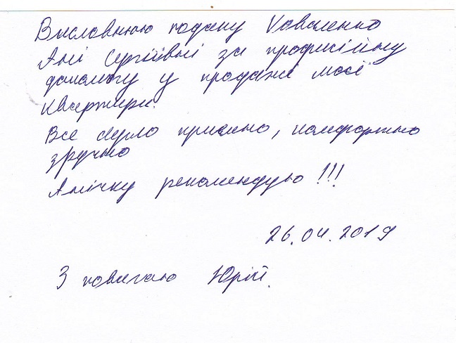 Благодарность Благодарность