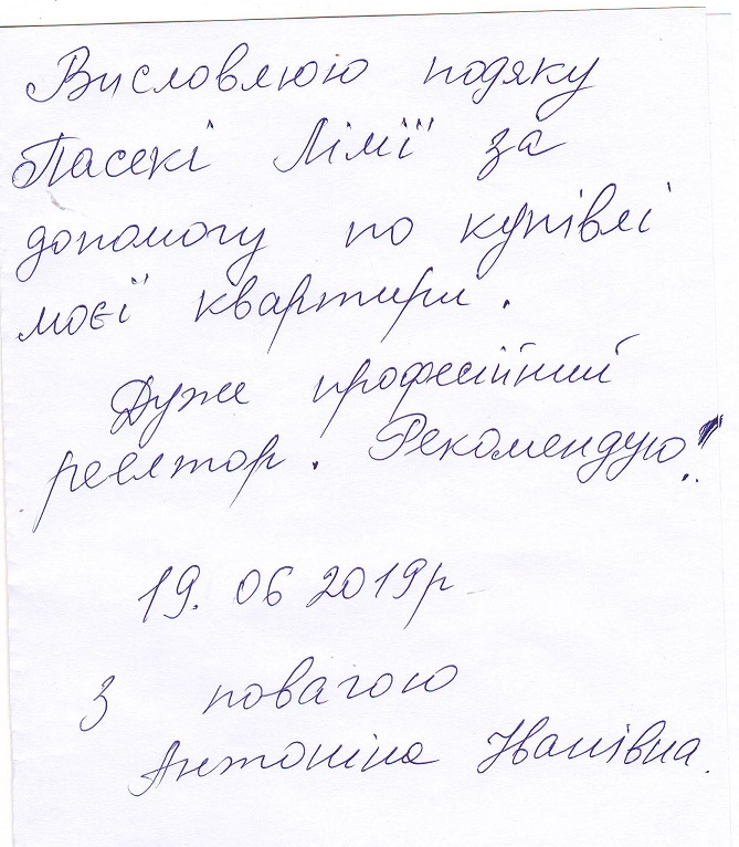 Благодарность Благодарность