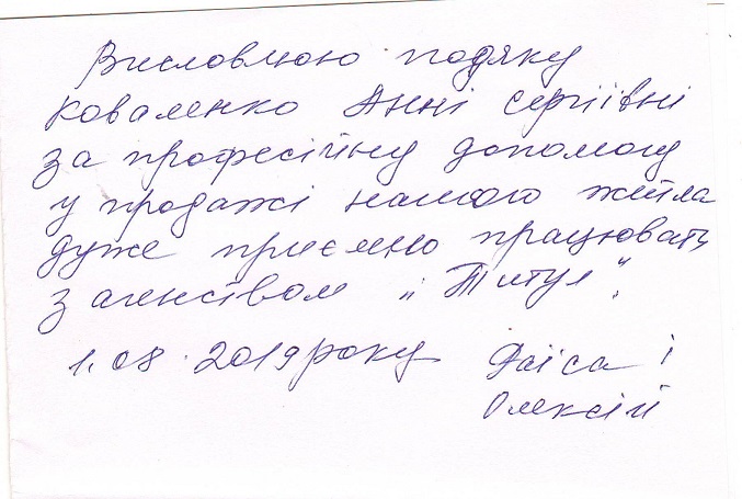 Благодарность Благодарность